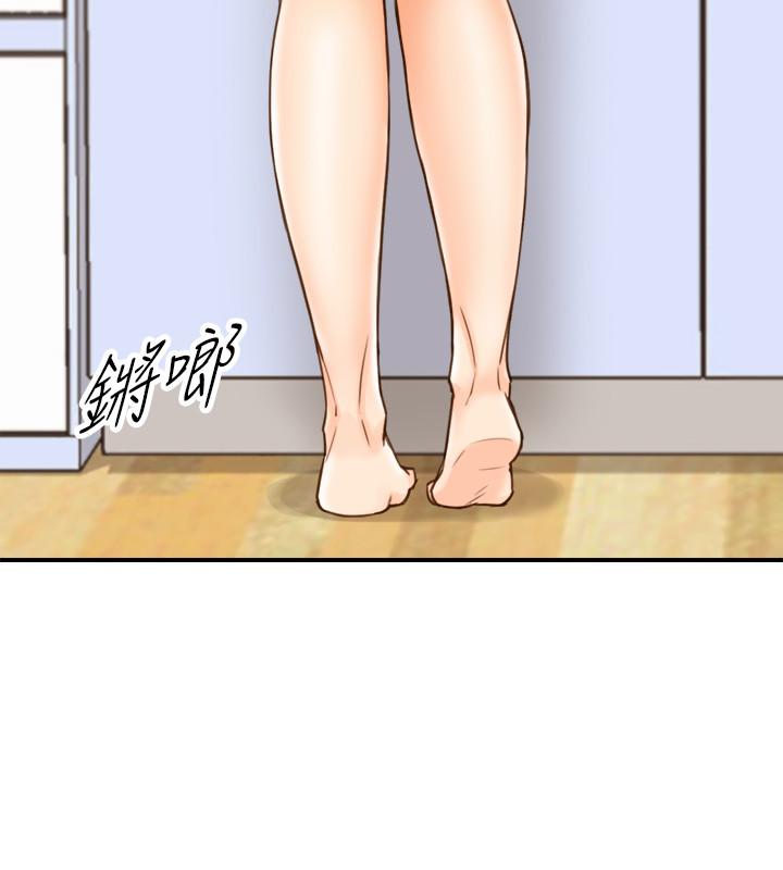 正妹小主管 第66話-小情侶的恩愛日常 第24页