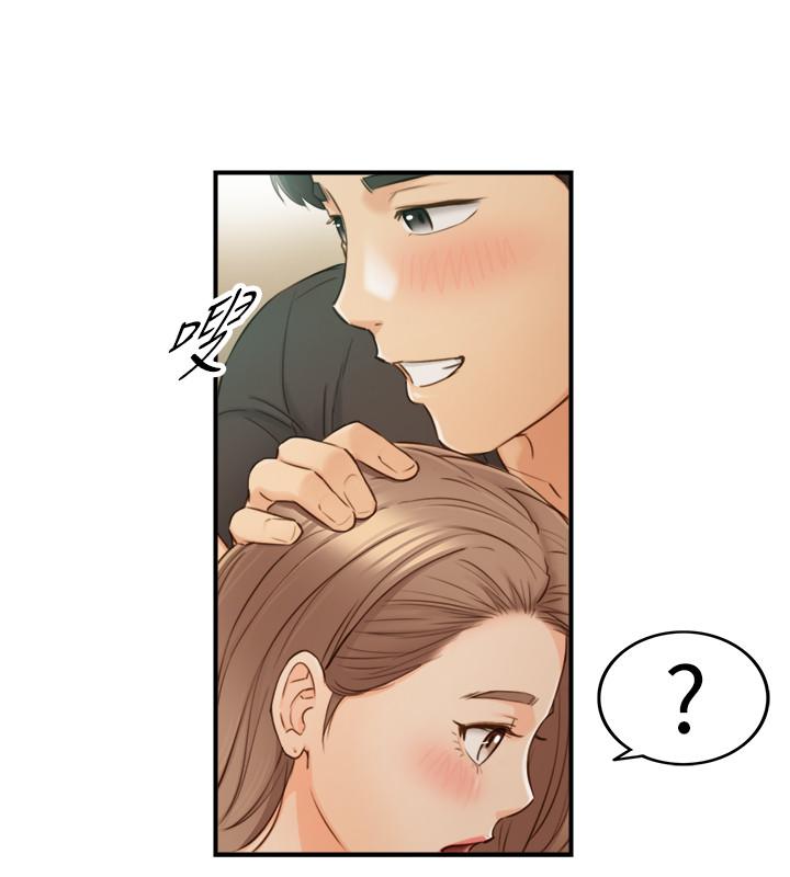 正妹小主管 第69話-用舌尖感受濕潤的下體 第33页