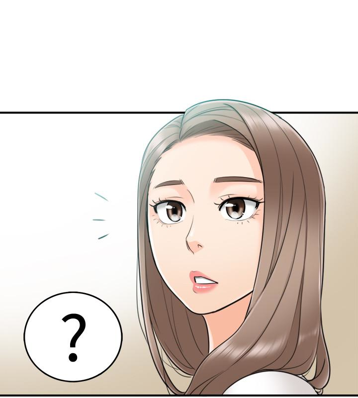 正妹小主管 第7話-你現在有女朋友嗎? 第12页