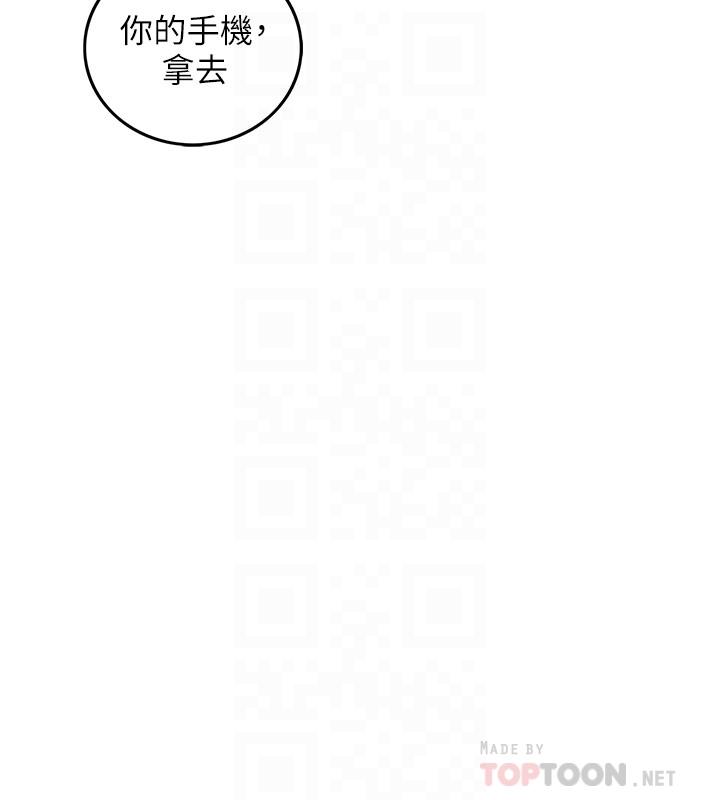 正妹小主管 第81話-林代理的不當行為被公開 第8页