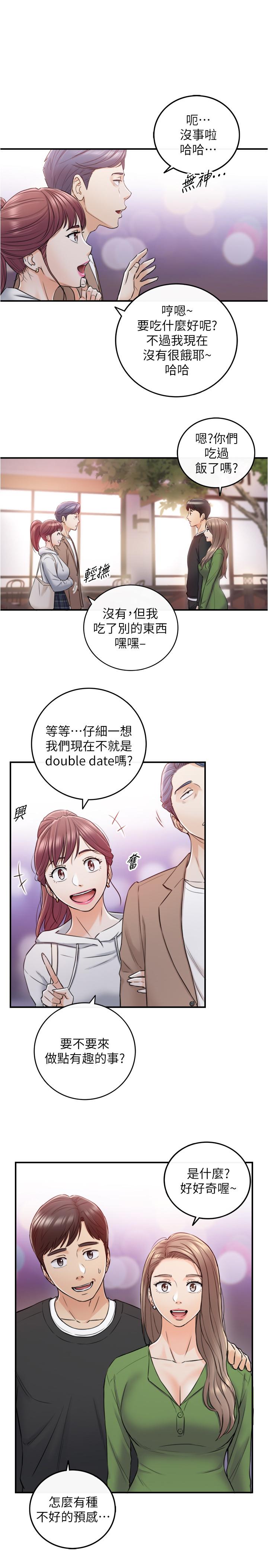 正妹小主管 第83話-這次就放過你，給我舔 第33页