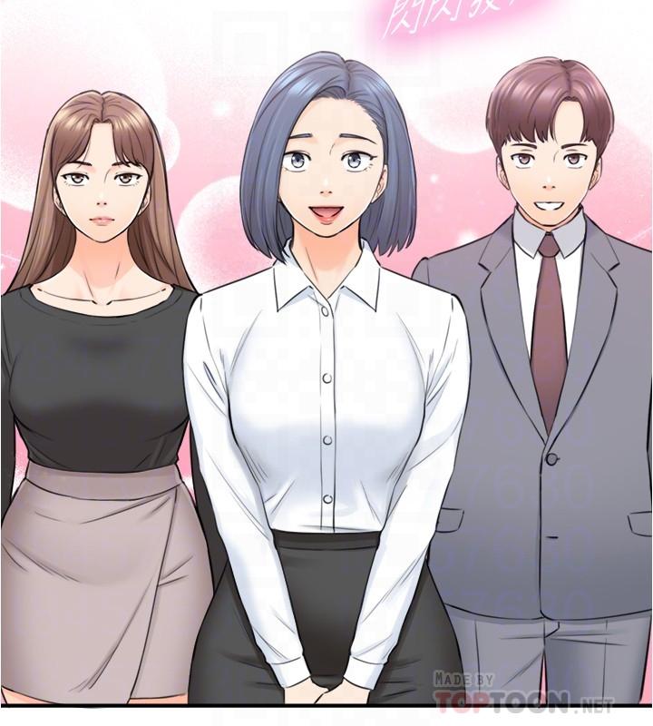 正妹小主管 第91話-甜蜜的辦公室戀情 第10页