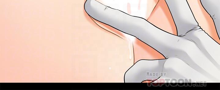 醫美奇雞 第6話-私密處觸診 第10页