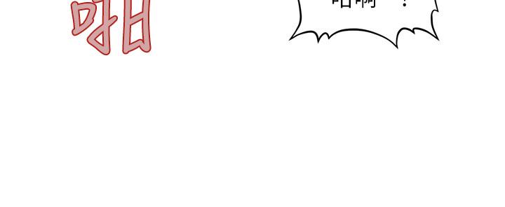 醫美奇雞 第8話-竟然現在才知道做愛的美好 第22页