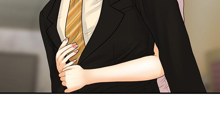 醫美奇雞 第85話-變成人夫的永俊 第4页