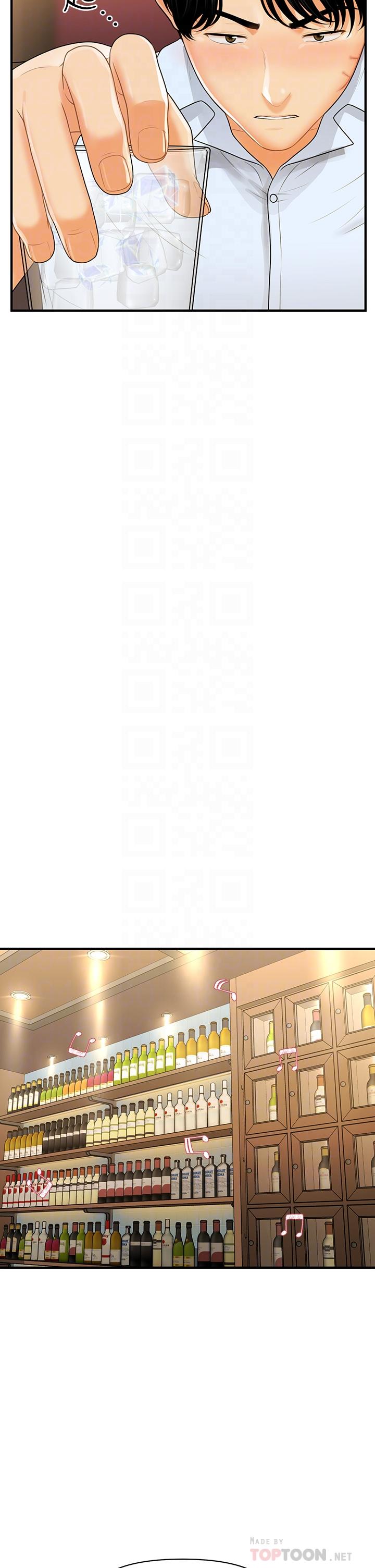 醫美奇雞 第90話-盡情在我懷裡哭吧 第8页
