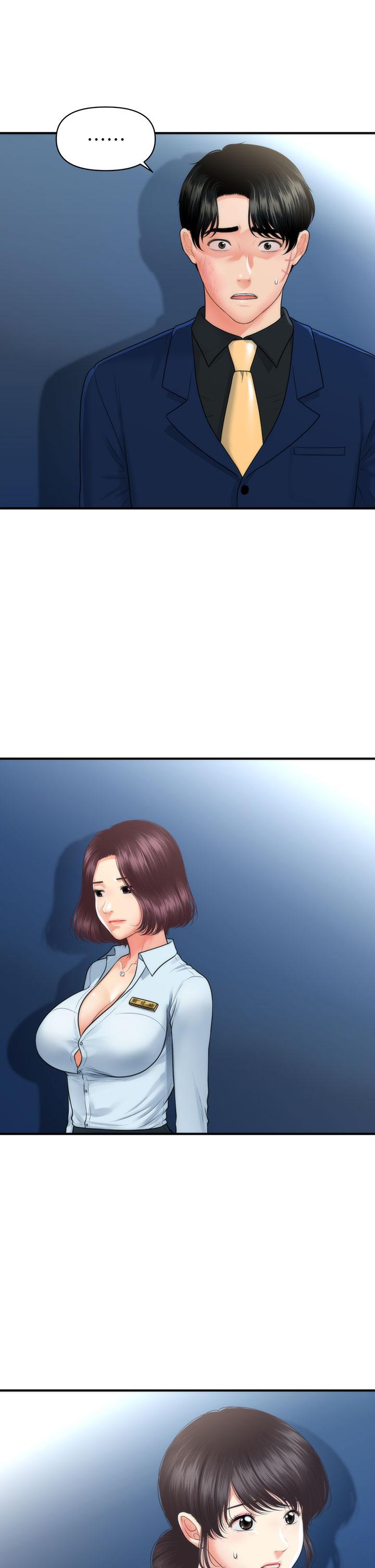 醫美奇雞 第94話-我來幫你提振精神吧 第2页