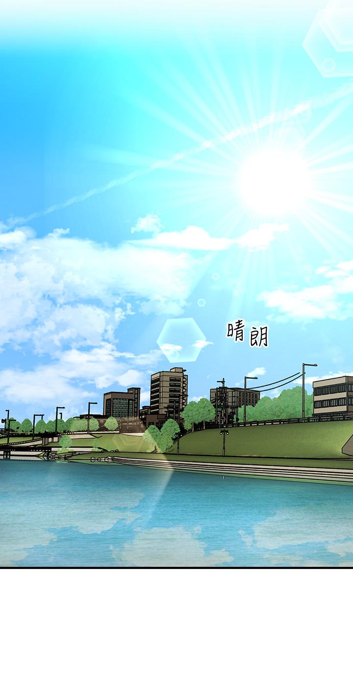 醫美奇雞 第97話-我會讓你幸福 第33页