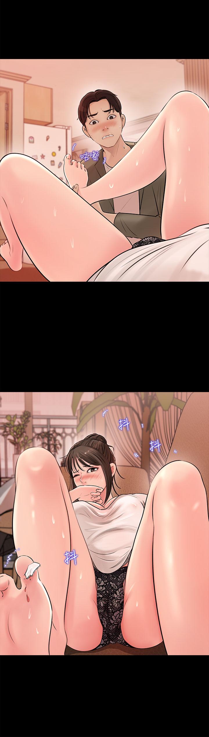 深入小姨子 第3話-對姐夫心動 第39页
