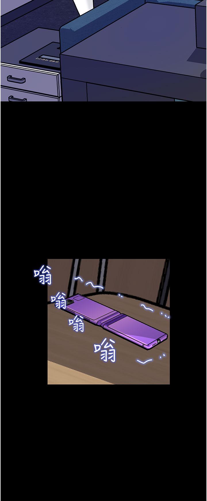 深入小姨子 第31話-我才不會任你擺佈 第33页