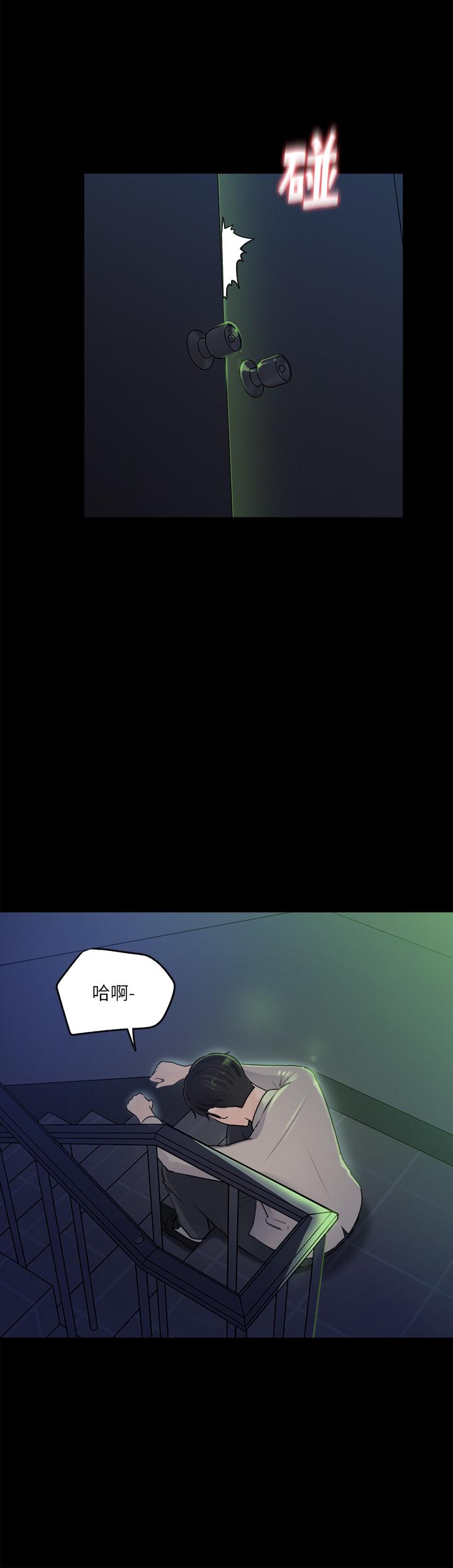 深入小姨子 第7話-瀰漫在樓梯間的獸慾 第25页