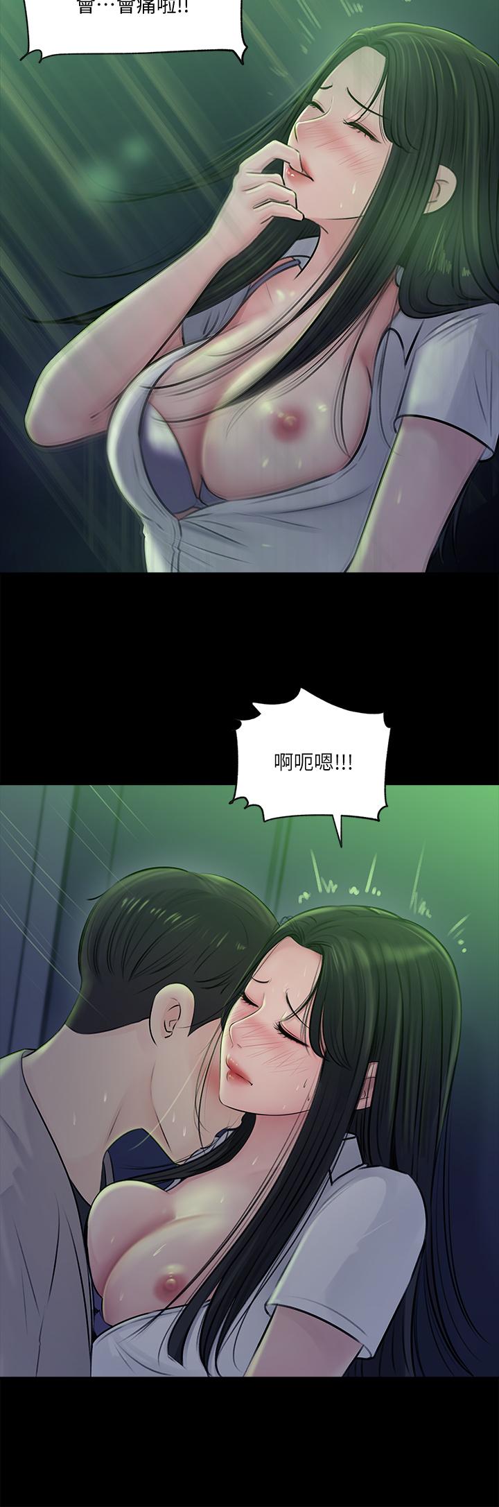 深入小姨子 第7話-瀰漫在樓梯間的獸慾 第19页