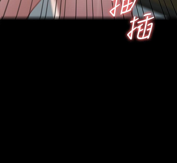 征服女神 第8話-麗莎徹底高潮 第11页
