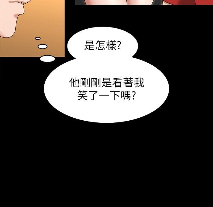 征服女神 第2話-請用力操壞我 第38页