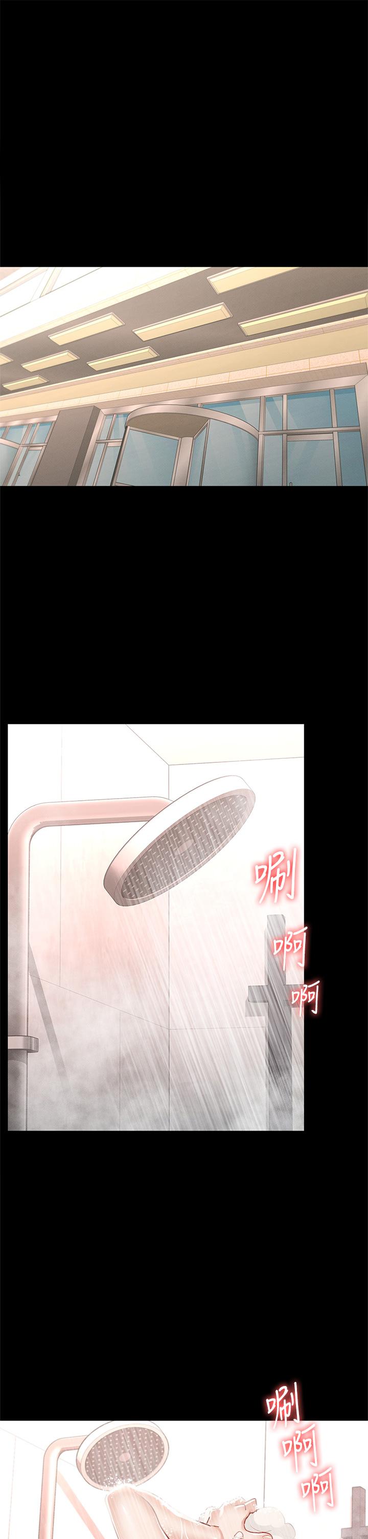 征服女神 第30話-探索彼此身體的火熱時光 第5页