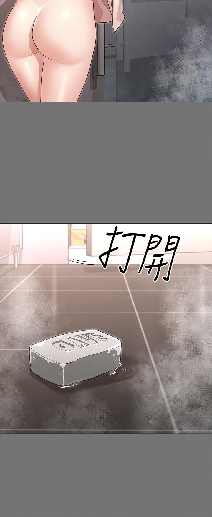 征服女神 第3話-兩個人單獨在房裡喝酒 第23页