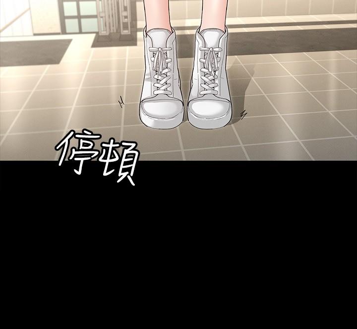 征服女神 第3話-兩個人單獨在房裡喝酒 第29页