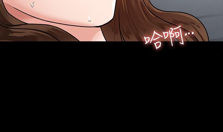 征服女神 第4話-征服新對象的滋味 第26页