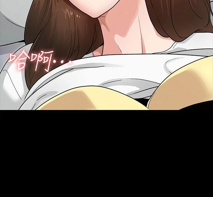 征服女神 第4話-征服新對象的滋味 第19页