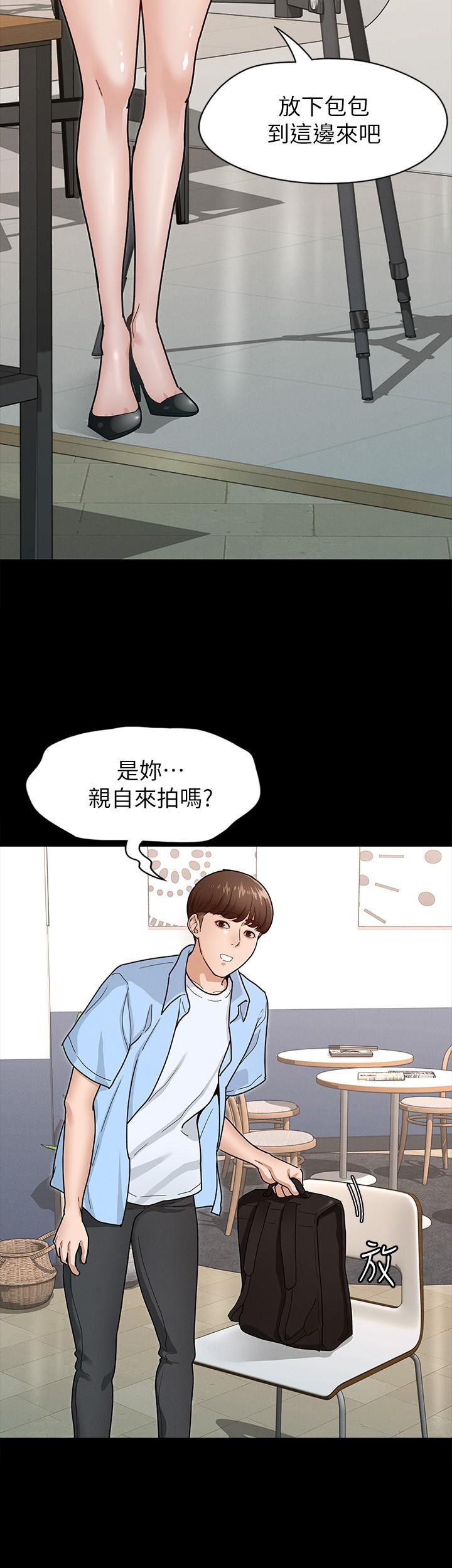 征服女神 第6話-看不出來你這麼兇猛 第17页