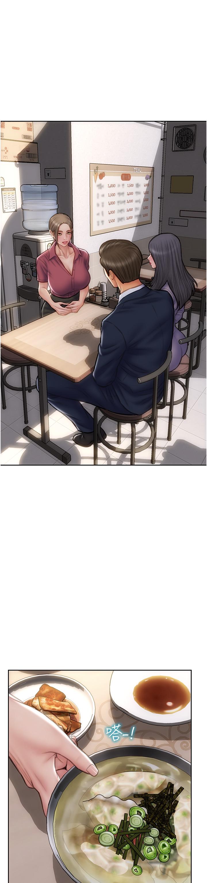 致命壞男人 第85話 最終話-永遠的壞男人 第15页