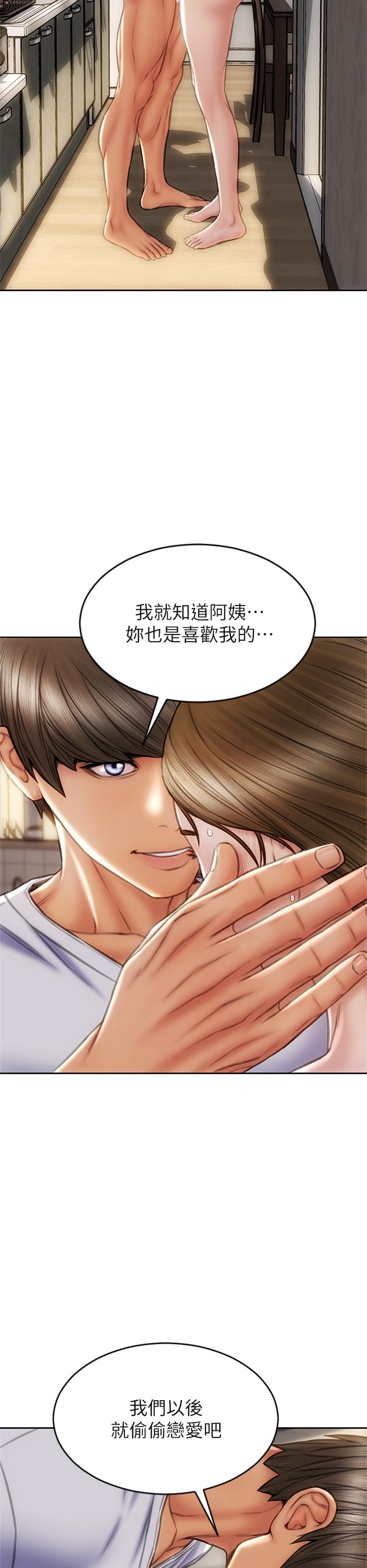 致命壞男人 第32話-深刻在體內的極致快感 第28页