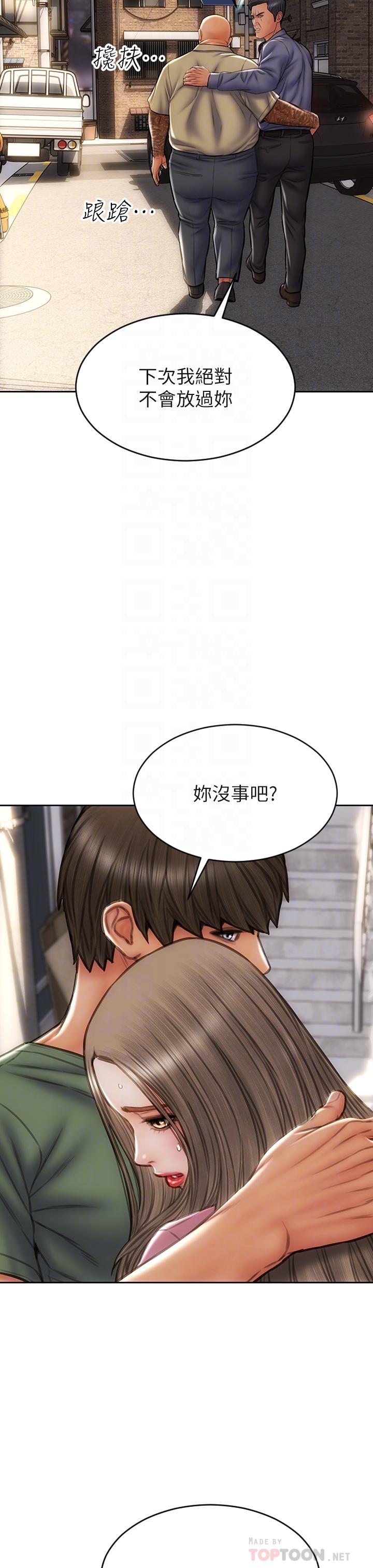 致命壞男人 第38話-溫柔的舔就可以了 第18页