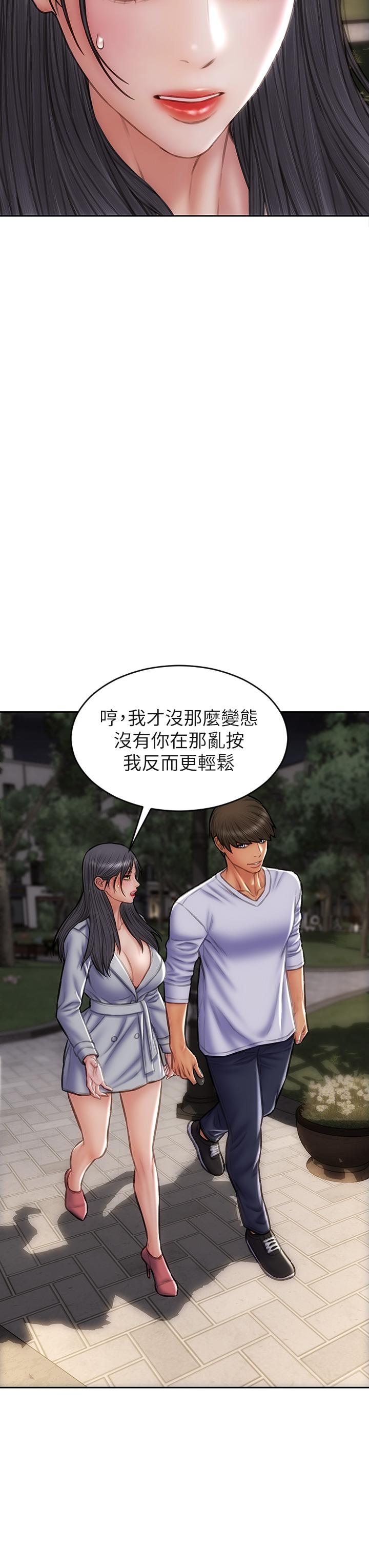 致命壞男人 第41話-被高潮擊潰的自尊心 第31页