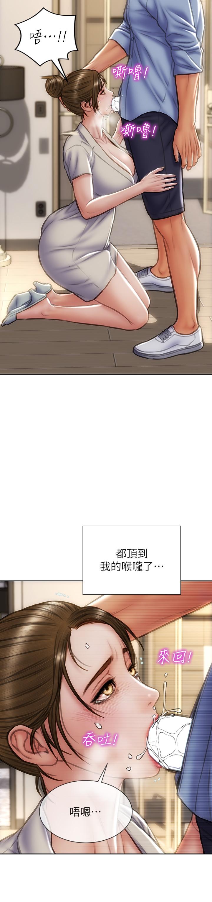 致命壞男人 第45話-開發阿姨的後庭 第3页