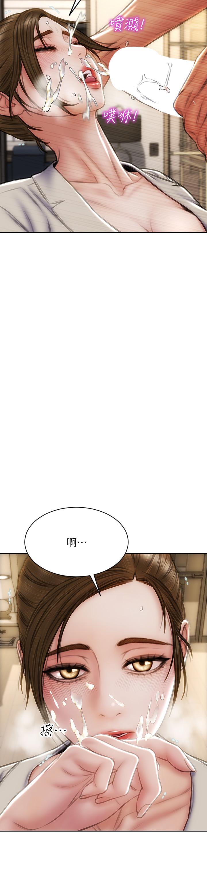 致命壞男人 第45話-開發阿姨的後庭 第9页