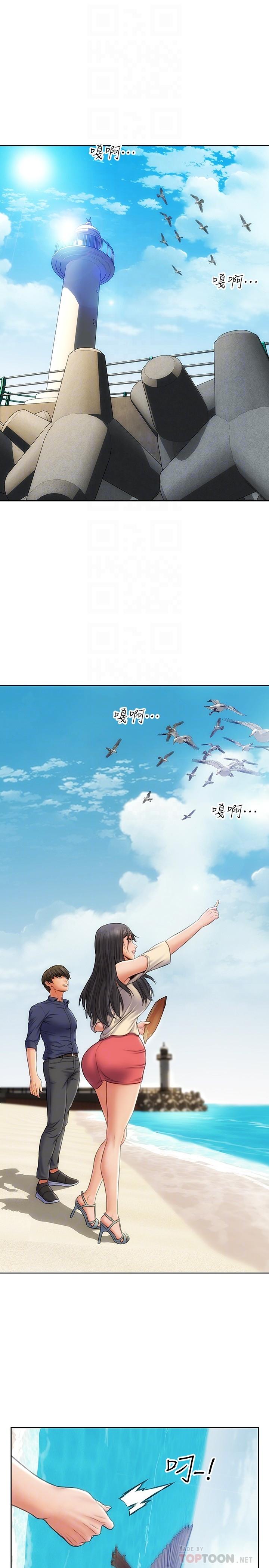 致命壞男人 第6話-睡一晚再走吧 第8页