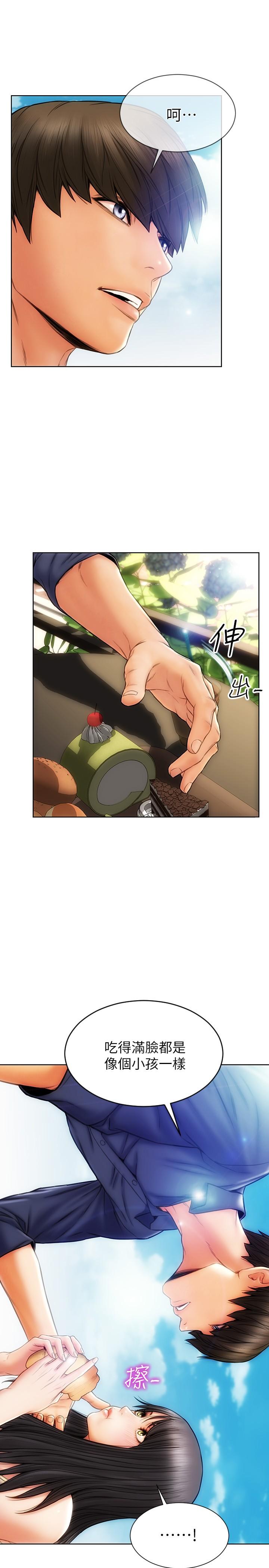 致命壞男人 第6話-睡一晚再走吧 第15页