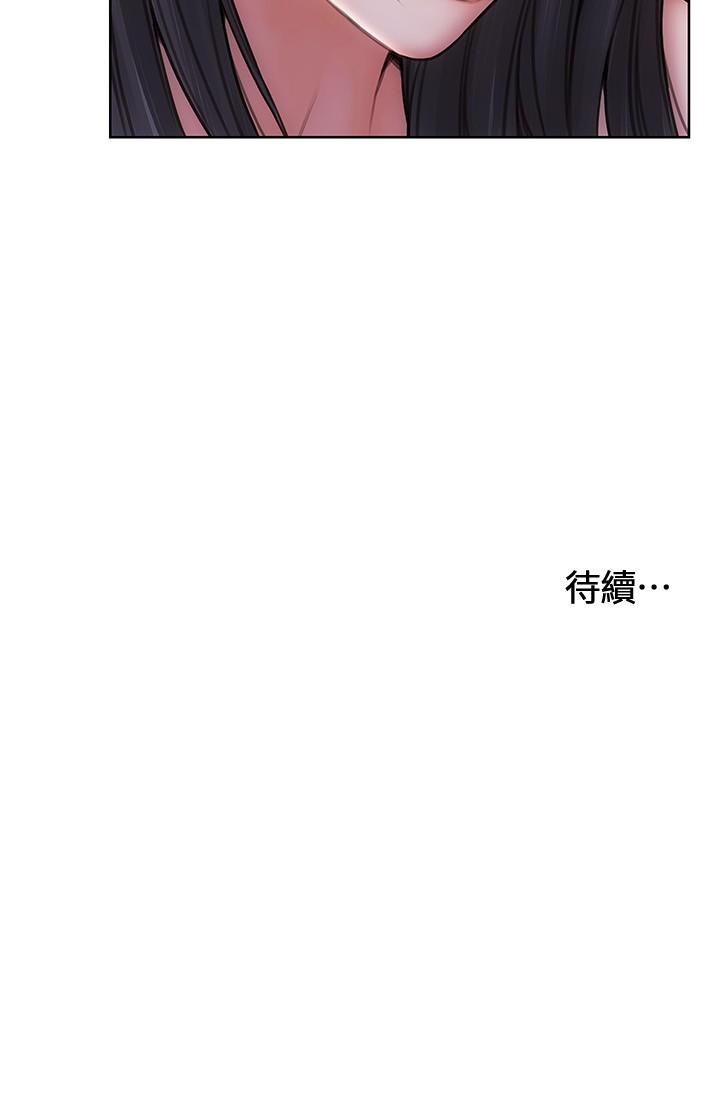 致命壞男人 第6話-睡一晚再走吧 第30页