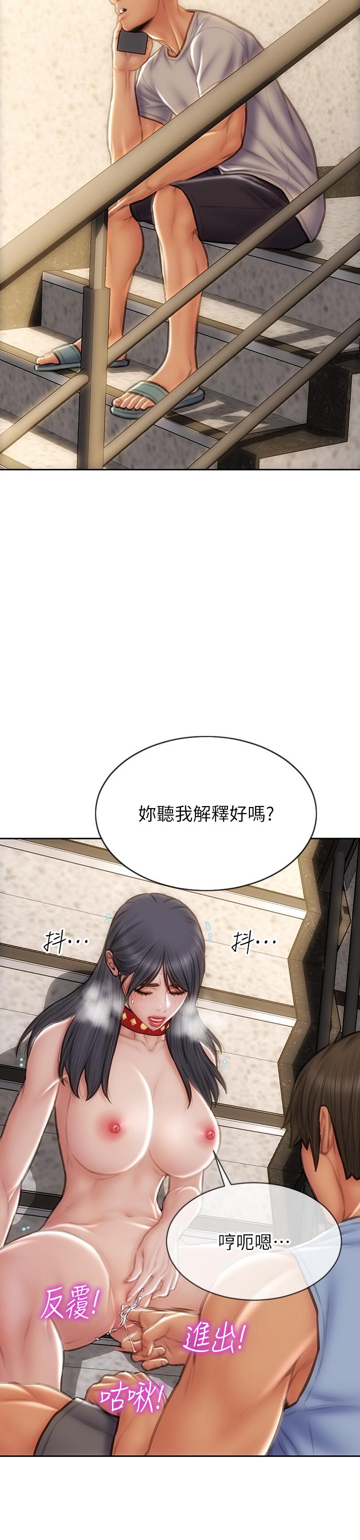 致命壞男人 第61話-在樓梯間全裸散步 第37页