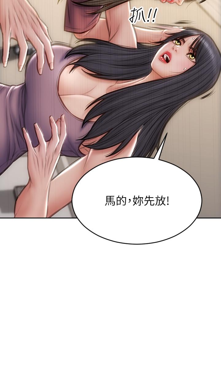 致命壞男人 第63話-三個女人爭風吃醋 第31页