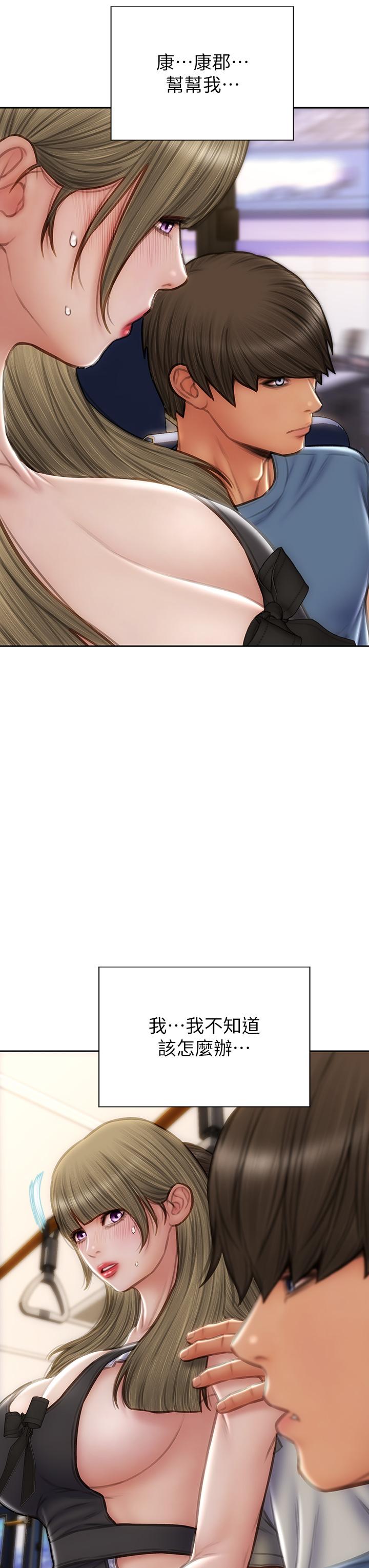 致命壞男人 第64話-被醉漢調戲的美靜 第12页
