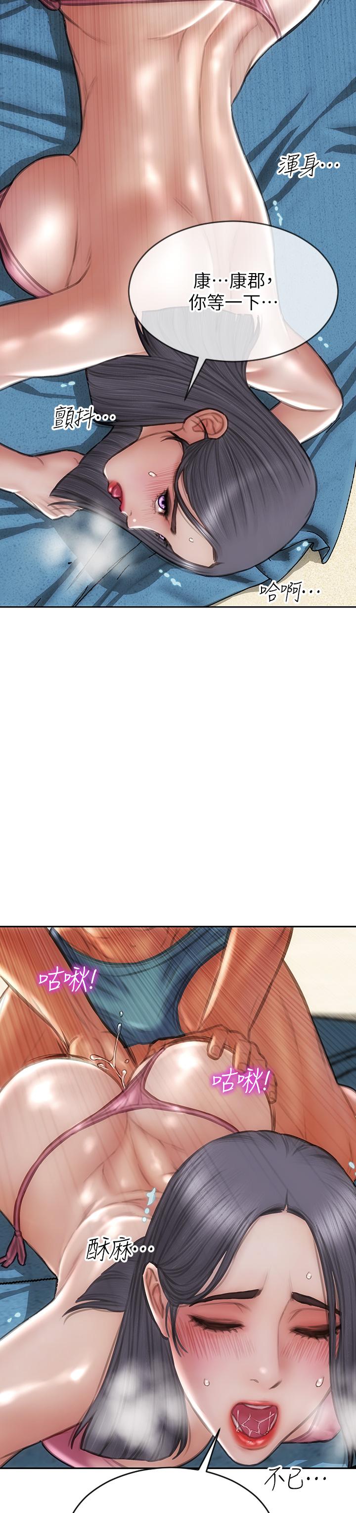 致命壞男人 第65話-按摩老師的美屁 第39页