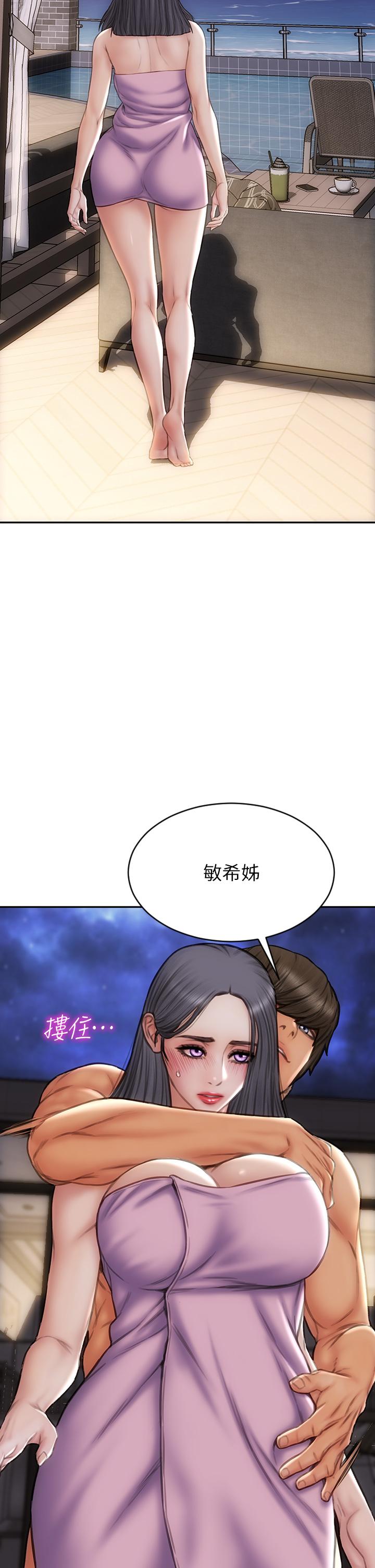 致命壞男人 第66話-掉入陷阱的敏希 第24页