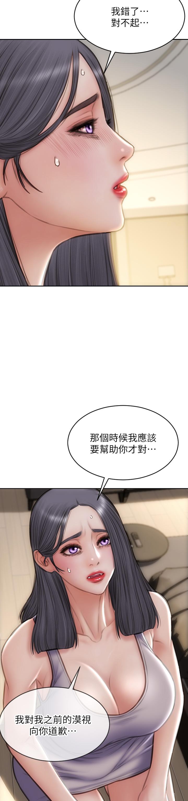 致命壞男人 第71話-拿妳的嘴來接! 第13页