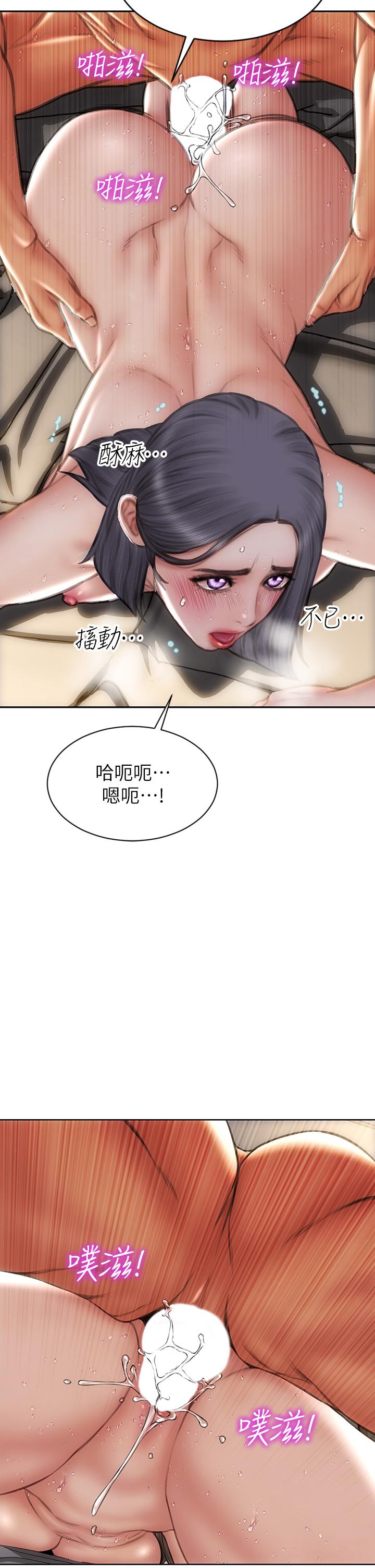 致命壞男人 第71話-拿妳的嘴來接! 第24页