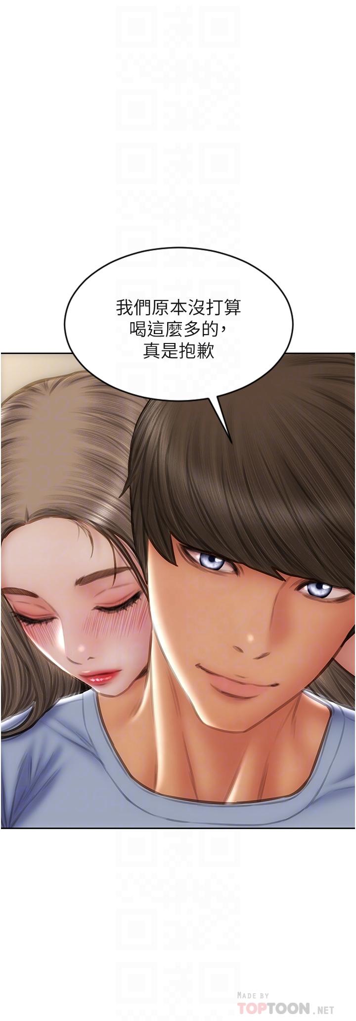 致命壞男人 第73話-在女兒面前狂噴的美香 第10页