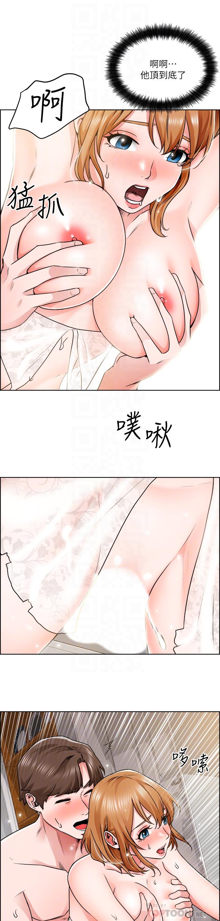 誠徵粗工 第9話-攻略巧依的極品小穴 第10页
