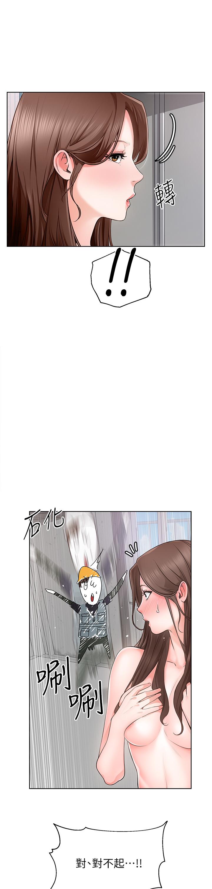 誠徵粗工 第1話-春光乍泄的工地女神們 第26页