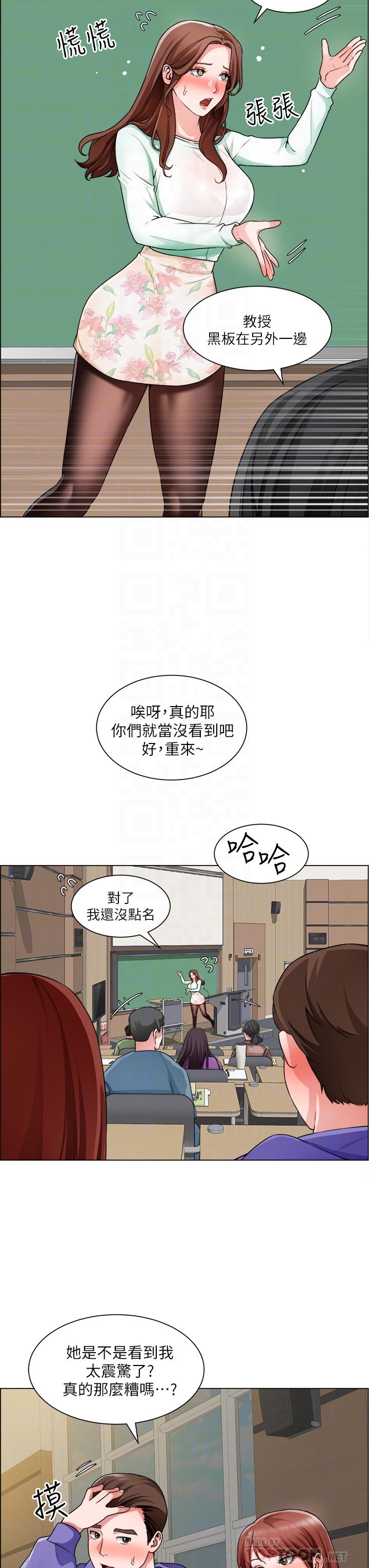 誠徵粗工 第20話-令人性奮的黑絲 第11页