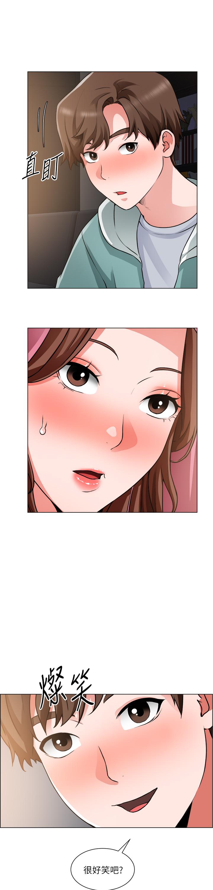 誠徵粗工 第26話-我們...被發現了 第17页