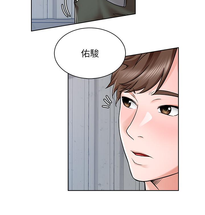 誠徵粗工 第2話-淫養師的大膽誘惑 第24页