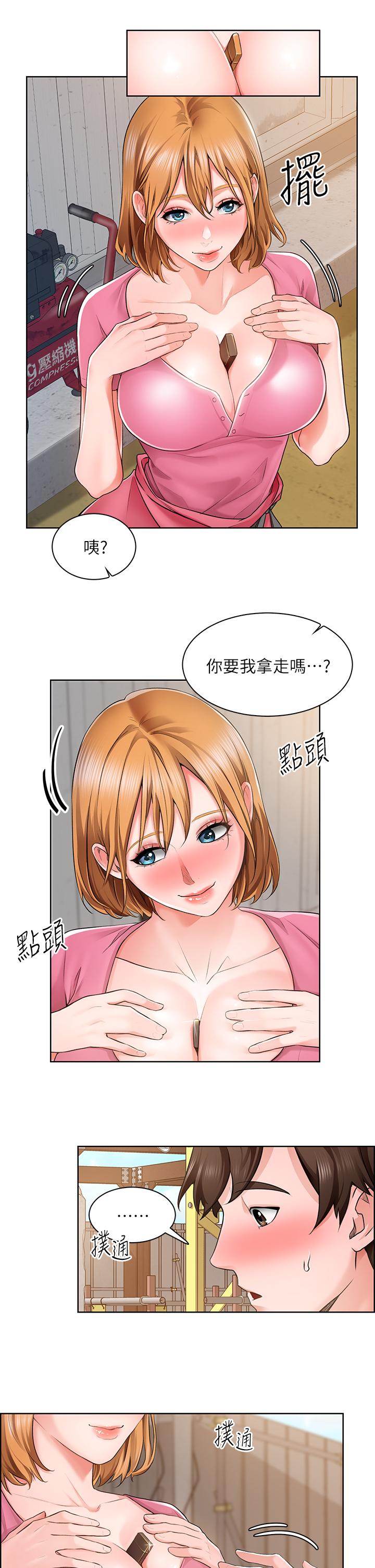 誠徵粗工 第2話-淫養師的大膽誘惑 第30页