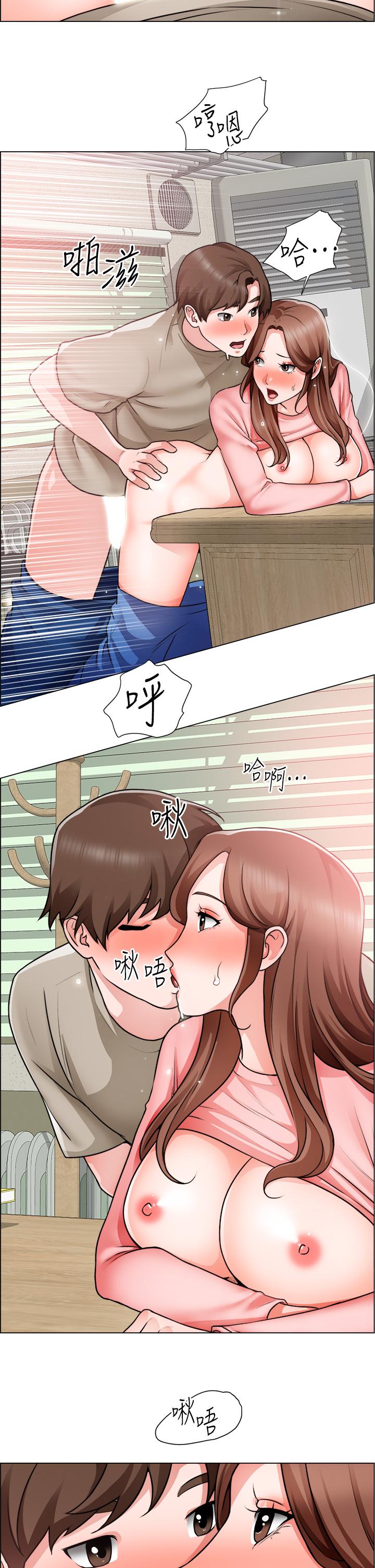 誠徵粗工 第30話-激情的午休時間 第26页