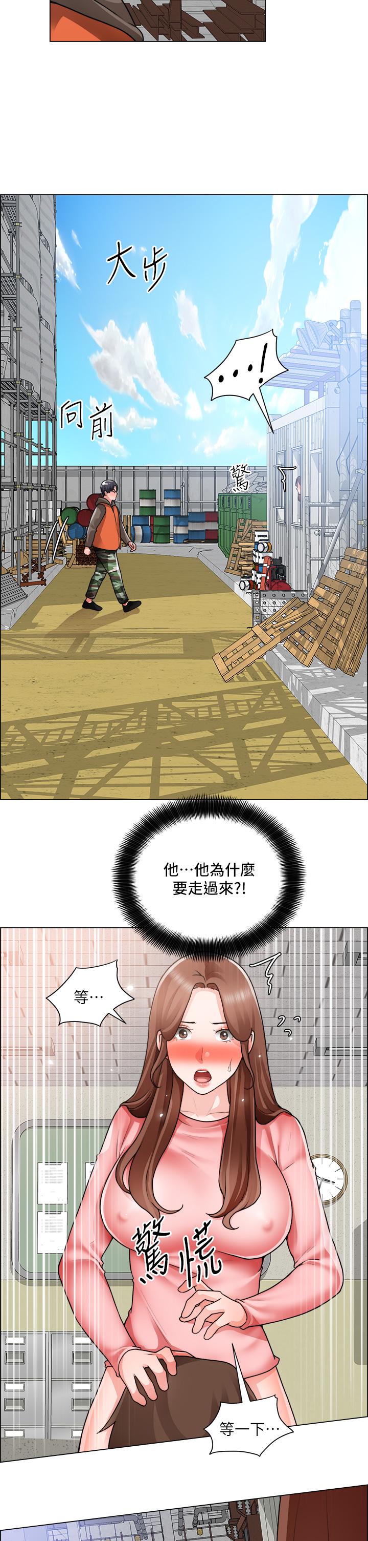 誠徵粗工 第31話-窗台下的隱秘調戲 第30页