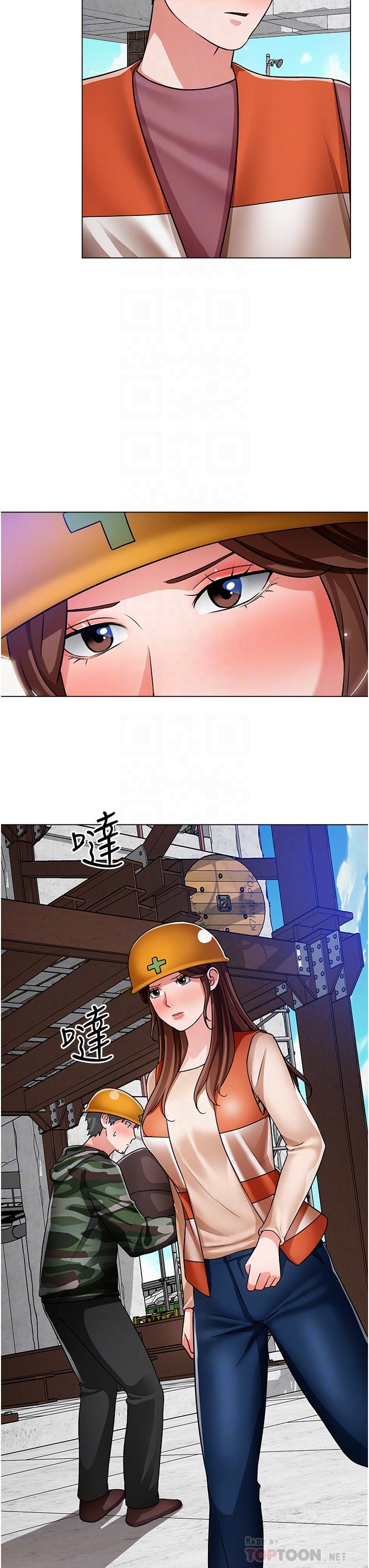 誠徵粗工 第47話-充滿刺激的工地告白 第16页